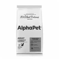 Сухой корм AlphaPet Superpremium для взрослых домашних кошек, с говядиной и печенью