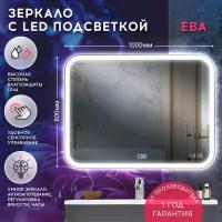 Зеркало с LED подсветкой Ева 1000х800 - 3 DORATIZ, подогрев, часы, сенсорный выключатель с функцией плавного диммирования, 2711.917