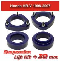 Лифт комплект подвески Honda HR-V 1 30 мм