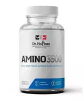 Dr. Hoffman Amino 3500 120 капсул