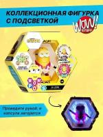 Интерактивная фигурка Миньоны игрушка с капсулой, Illumination entertainment