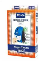 Комплект пылесборников Vesta filter HR 64