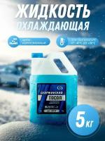 Антифриз OILRIGHT Тосол -40 5 л