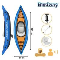 Лодка надувная Cove Champion, 275 x 81 см, вёсла, насос, 65115 Bestway