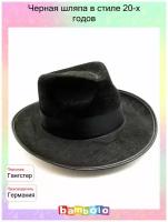 Черная шляпа в стиле 20-х годов (9001)
