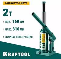 KRAFTOOL KRAFT-LIFT 2т, 158-308мм домкрат бутылочный гидравлический, KRAFT BODY