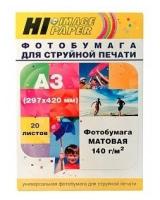 Hi-Black бумага A21177 Фотобумага матовая односторонняя, Hi-Image Paper A3, 140 г м2, 20 л