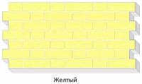 Панель фасадная для наружной отделки дома KAOMI/ Термопанель, цвет Желтый, толщина 40 мм, 50х100