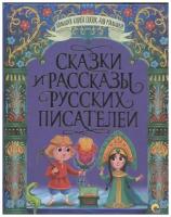 Ушинский К.Д., Толстой А.Н., Мамин-Сибиряк Д.Н. 