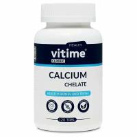 Витайм Кальций Хелат 120 таблеток ( Vitime Classic Calcium Chelate ) для прочности костей и зубов