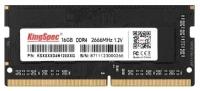 Оперативная память KINGSPEC KS2666D4N12016G DDR4 - 1x 16ГБ 2666МГц, для ноутбуков (SO-DIMM)