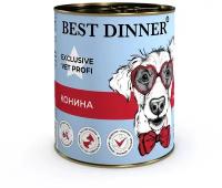 Влажный корм для собак Best Dinner Exclusive Gastro Intestinal Конина