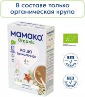 Каша MAMAKO ORGANIC гречневая безмолочная, 200 г