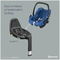 Автолюлька группа 0+ (до 13 кг) Maxi-Cosi Rock, essential blue