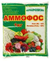 Удобрение Аммофос 1 кг (ПАБ)