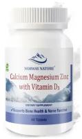 Norway Nature Calcium Magnesium Zinc +D3 (Кальций Магний Цинк+Витамин Д3) 90 таблеток