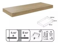 Полка настенная со скрытым креплением 60x23,5x3,8 см, цвет дуб