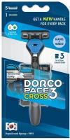 Dorco Станок для бритья Pace 3 Cross 5 сменных кассет TRC1005