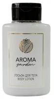 Лосьон для тела Aroma Garden, флакон 30мл, 200шт