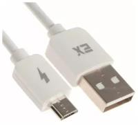 Дата-кабель/Exployd/USB - microUSB/круглый/силикон/белый/1М/2.1A/Classic/EX-K-998, шт