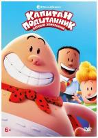 Капитан Подштанник: Первый эпический фильм (м/ф) DVD-video (DVD-box)