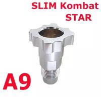 Переходник (адаптер) одноразовых стаканов PPS для краскопультов SLIM KOMBAT, STAR, 16 х 1.5 внешняя резьба