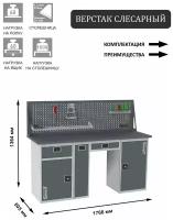 Слесарный верстак SMART 1760 1760.1-1. P.1. Y. d универсальный в гараж,1364х1766х605