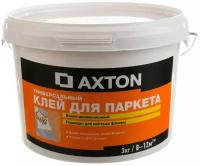 Клей Axton водно-дисперсионный для паркета, 3 кг