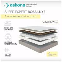 Матрас анатомический Askona (Аскона) Sleep Expert Boss Luxe 140х200