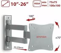 Кронштейн на стену Arm Media LCD-7101, Silver