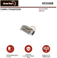 KORTEX KES5008 Гофра глушителя (51x150) (265-317)