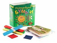 Набор для творчества Моделирование из бумаги Fun Kits