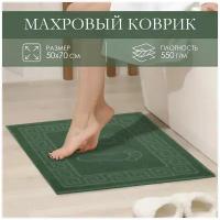 Махровое полотенце для ног Коврик 50х70 см, цвет зеленый, Узбекистан, плотность 550 гр/кв. м