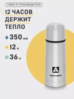 термос Арктика металл 350 мл. ARCTICA 101-350 узкое горло