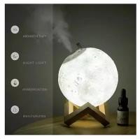 Увлажнитель воздуха, ночник-светильник с 3 режимами света Moon Lamp Humidifier 15см со встроенным аккумулятором и сенсорным управлением