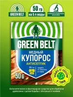 Медный купорос Green Belt 50 гр