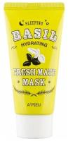 Ночная маска для лица `A`PIEU` FRESH MATE MASK увлажняющая с экстрактом базилика и баобаба 50 мл