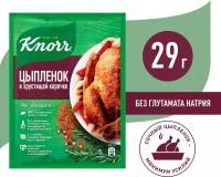 Knorr Приправа Цыпленок в хрустящей корочке, 29 г, пакет