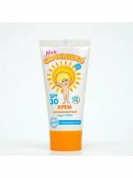 Крем детский Моё солнышко солнцезащитный SPF 30 55мл