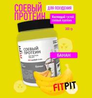 FITPIT Соевый протеин / Изолят соевого белка (без добавления других растительных белков) / 300 гр / Банан