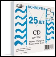 PACKPOST Конверты Белый CD декстрин, 125х125 25шт/уп 4504