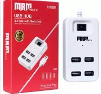 USB разветвитель на 4 порта (HUB) H1601 USB 2.0 с переключателем, белый