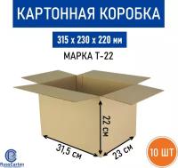 Картонная коробка для хранения и переезда RUSSCARTON, 315х230х220 мм, Т-22 бурый, 10 ед