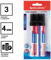 Набор для разметки BRAUBERG Набор лаковых маркеров Extra, 3 шт. (151999)