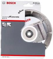 Круг алмазный Bosch Ф150 бетон BPE (198)