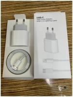 Зарядка для iPhone блок 20W с кабелем USB-C Lightning,1 метр/белый/быстрая зарядка