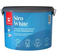 Краска для потолков Tikkurila Siro White белоснежная глубокоматовая (9л)