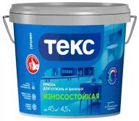 Краска водно-дисперсионная ТЕКС для ванных и кухонь Профи глубокоматовая белый 4.5 л