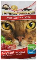 Ночной охотник корм сухой для кошек мясное ассорти 400г