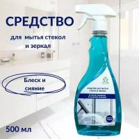 Средство для мытья окон, стекол и зеркал MA-CARE 500 мл